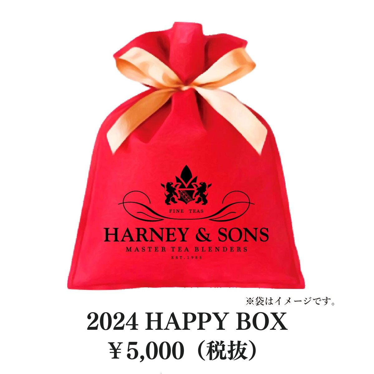 Harney Sons タワー オブ ロンドン ブレンド 30サシェ入 2缶